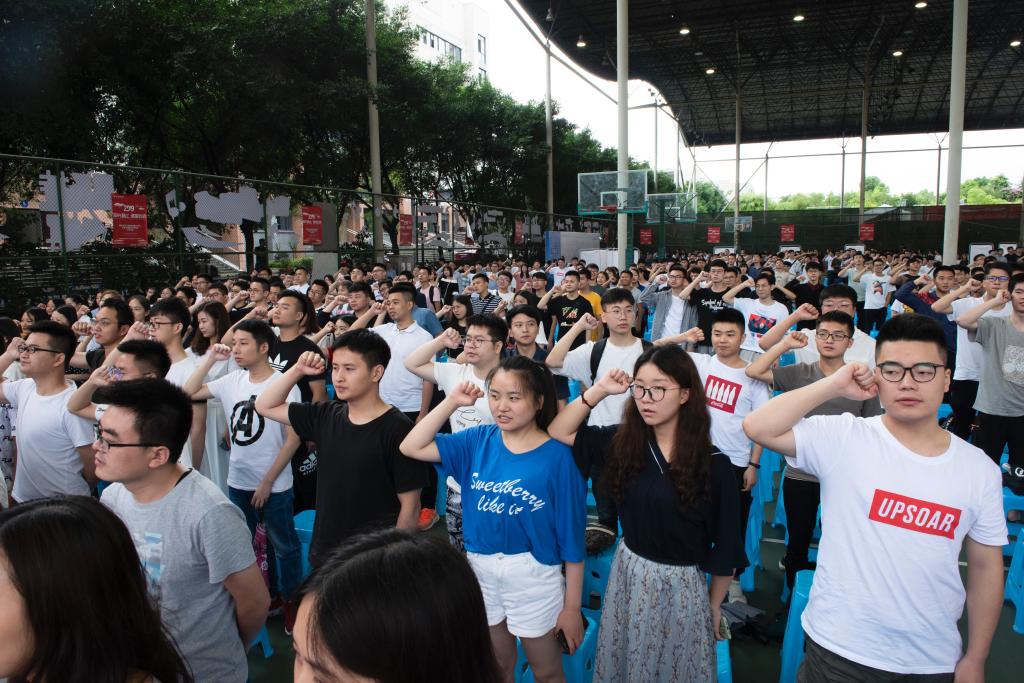 全体毕业生宣誓