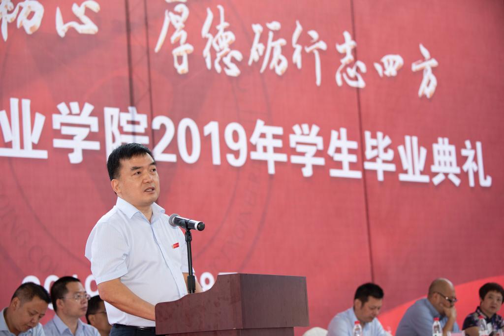 校长 聂强教授/博导讲话