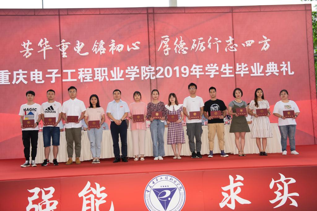 校长聂强为毕业生颁发毕业证书