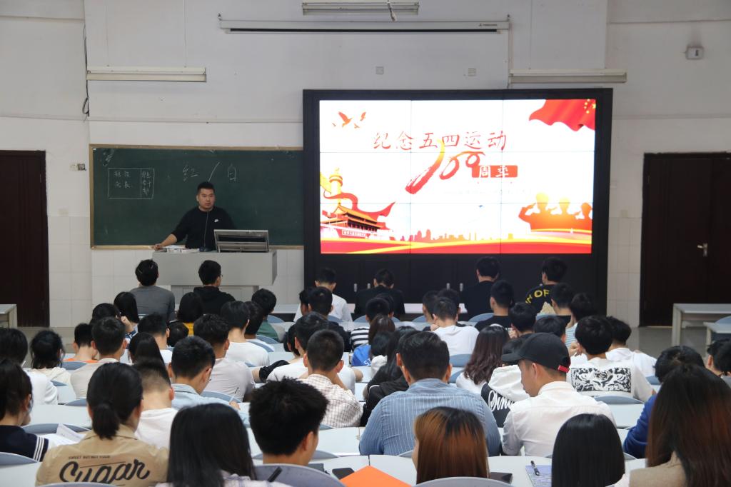学管科科长白锐“青马”讲座